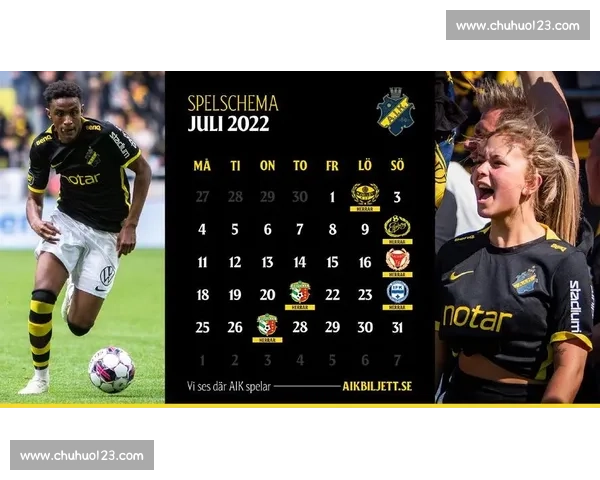 米亚尔比主场迎战厄勒布鲁焦点对决前瞻与胜负走势分析全面解读